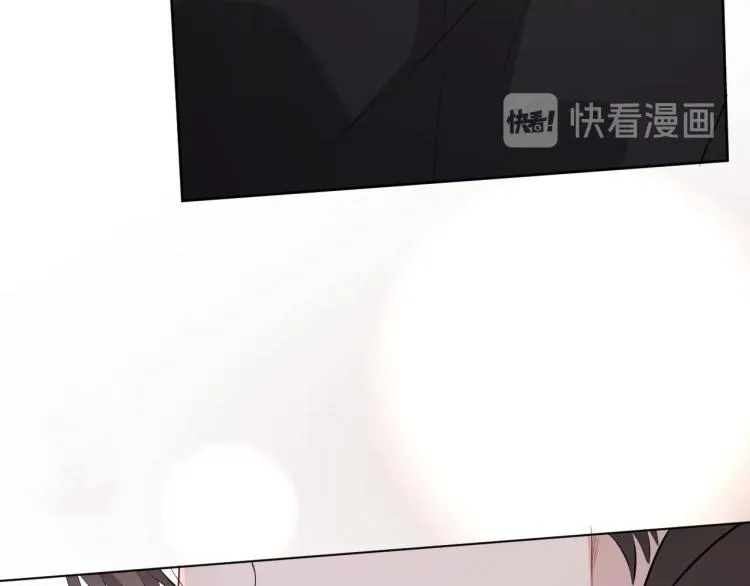 第38话 我很喜欢你 第85页