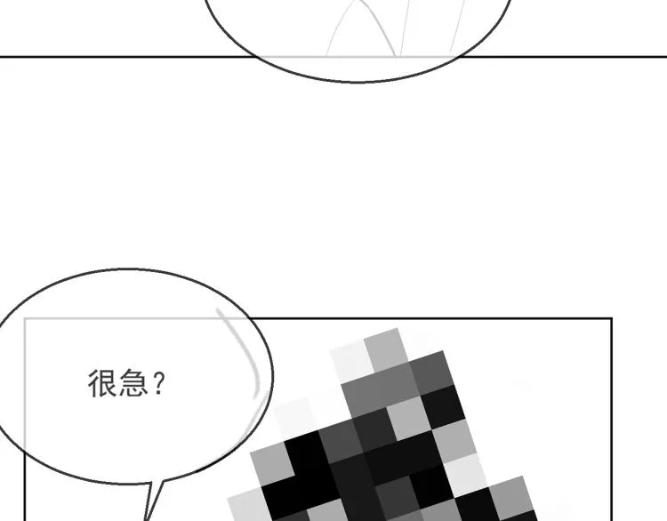 第38话 我很喜欢你 第96页