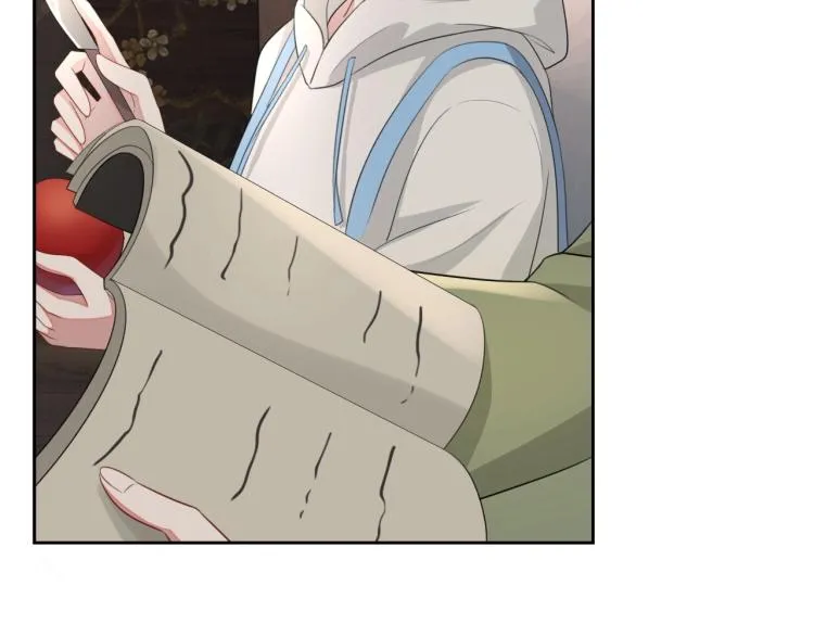 第40话 要个名分 第55页