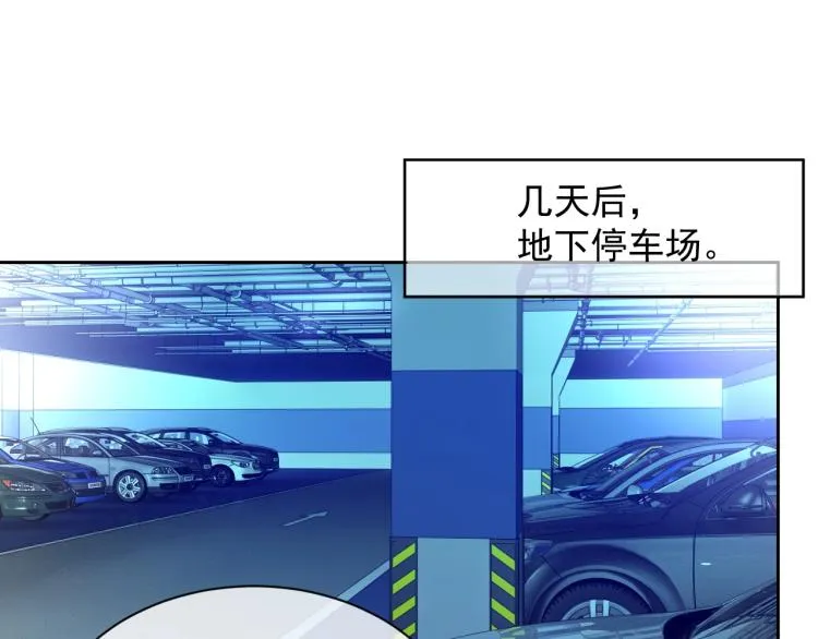 第40话 要个名分 第67页