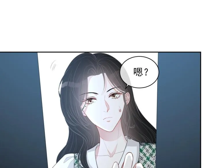 第40话 要个名分 第73页