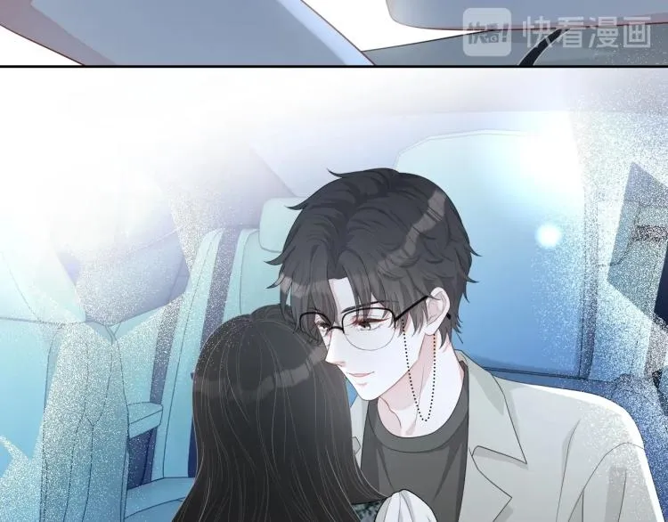 第40话 要个名分 第79页