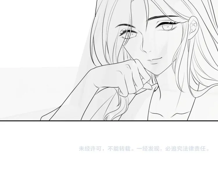 第40话 要个名分 第92页
