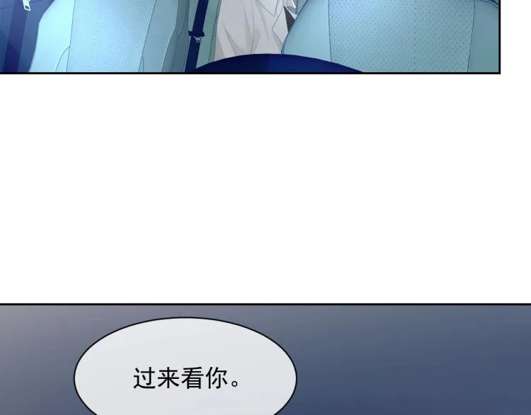 第41话 我倒贴 第14页