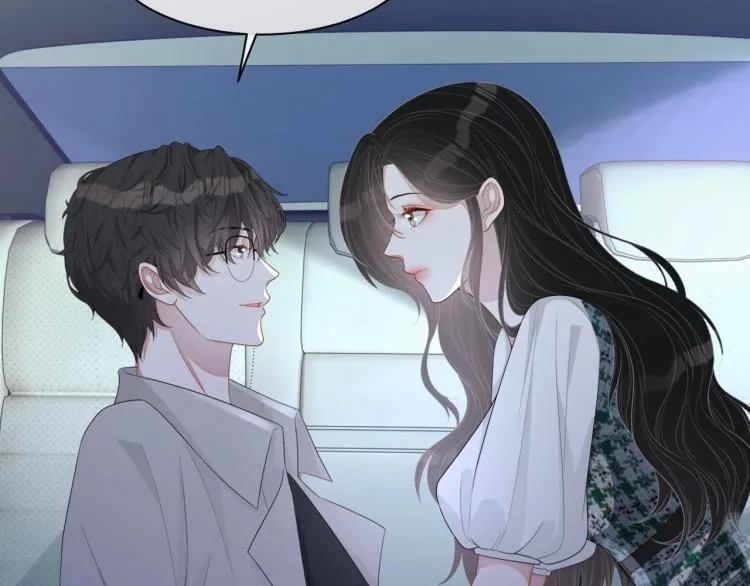 第41话 我倒贴 第15页