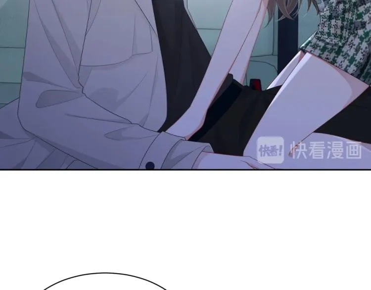 第41话 我倒贴 第16页