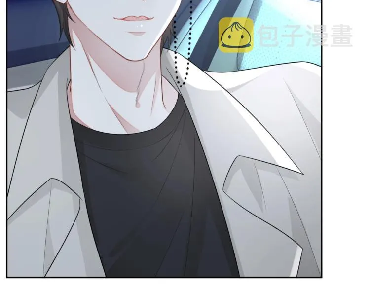 第41话 我倒贴 第20页
