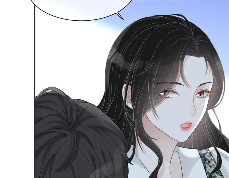 第41话 我倒贴 第25页