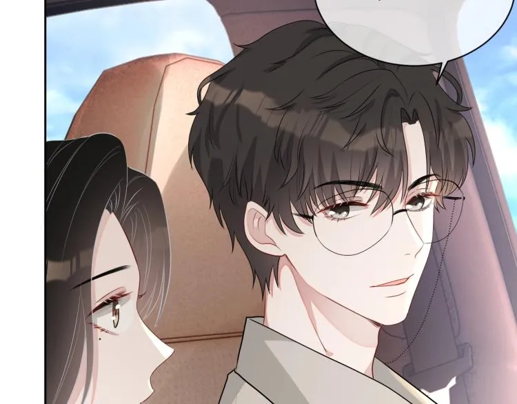 第41话 我倒贴 第45页