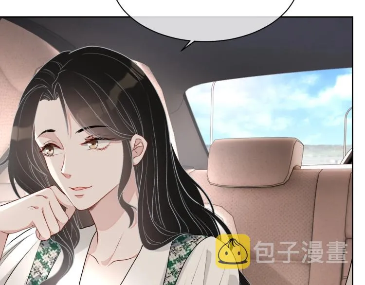 第41话 我倒贴 第48页
