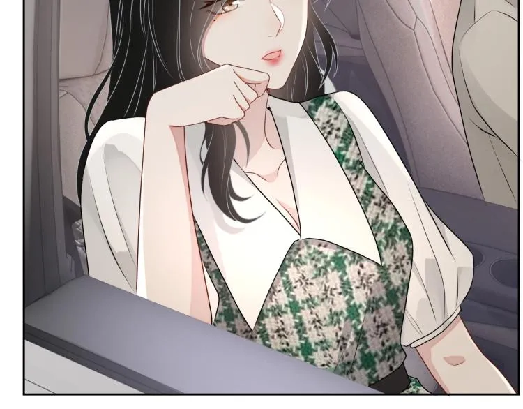 第41话 我倒贴 第55页