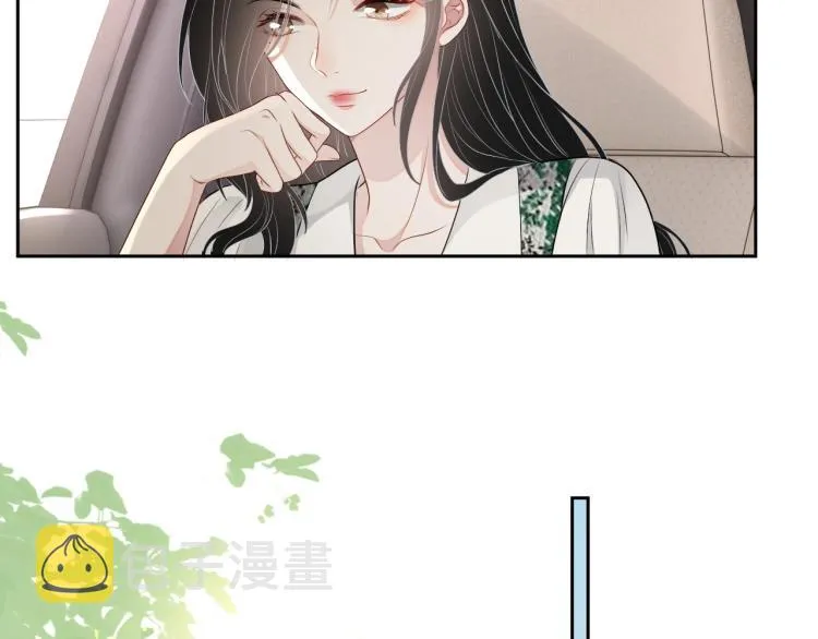第41话 我倒贴 第61页