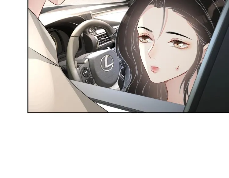 第41话 我倒贴 第72页