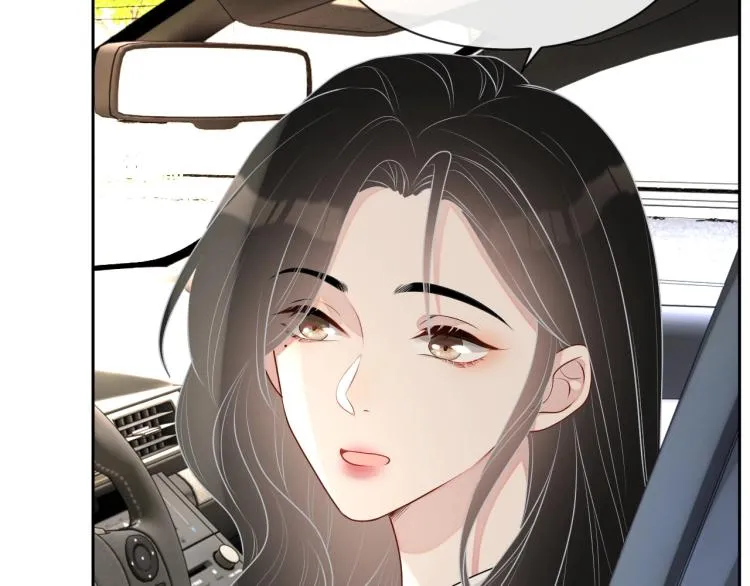 第41话 我倒贴 第77页