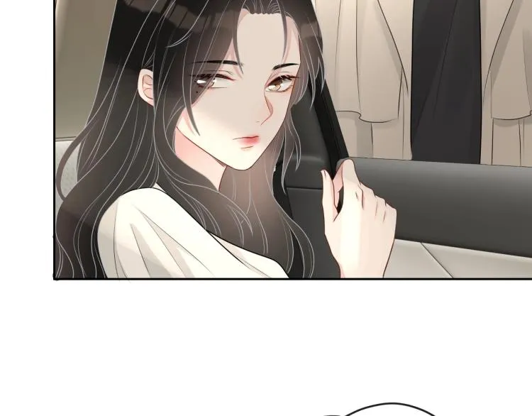 第41话 我倒贴 第81页