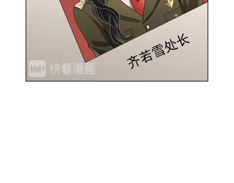 第42话 为你赴汤蹈火 第38页