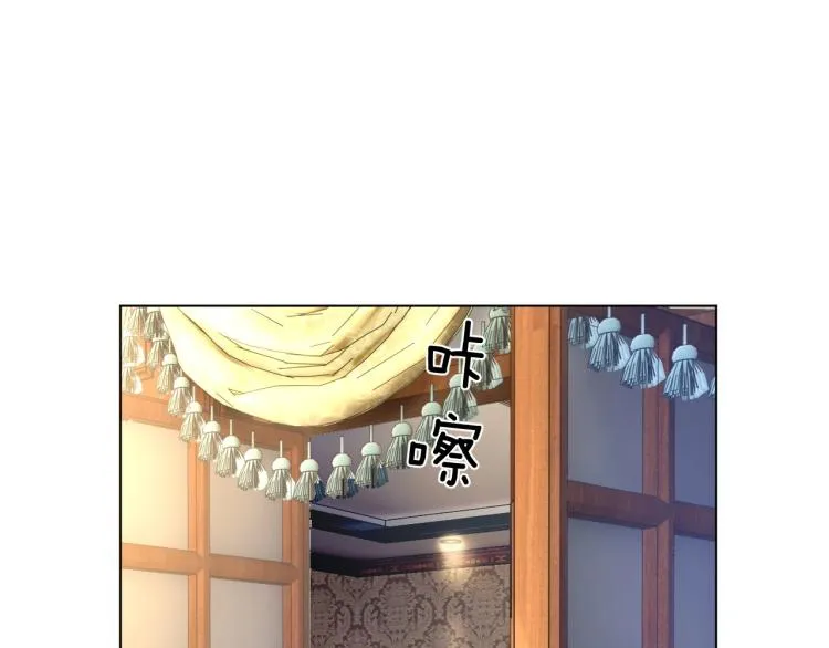 第42话 为你赴汤蹈火 第53页