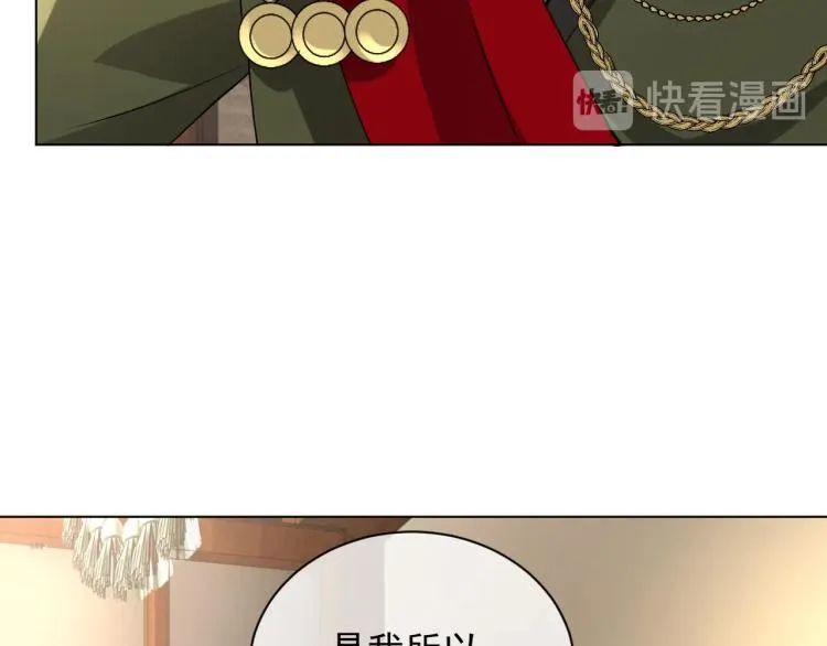 第42话 为你赴汤蹈火 第62页