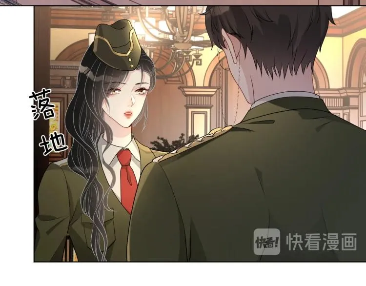 第42话 为你赴汤蹈火 第81页