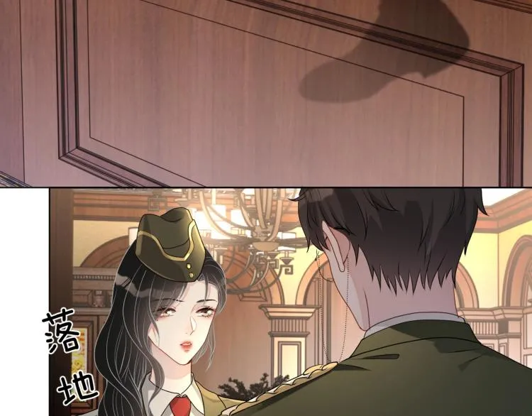 第43话 我是来救你的 第4页