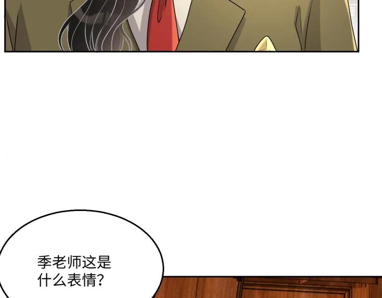 第43话 我是来救你的 第17页
