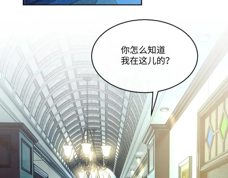 第43话 我是来救你的 第41页