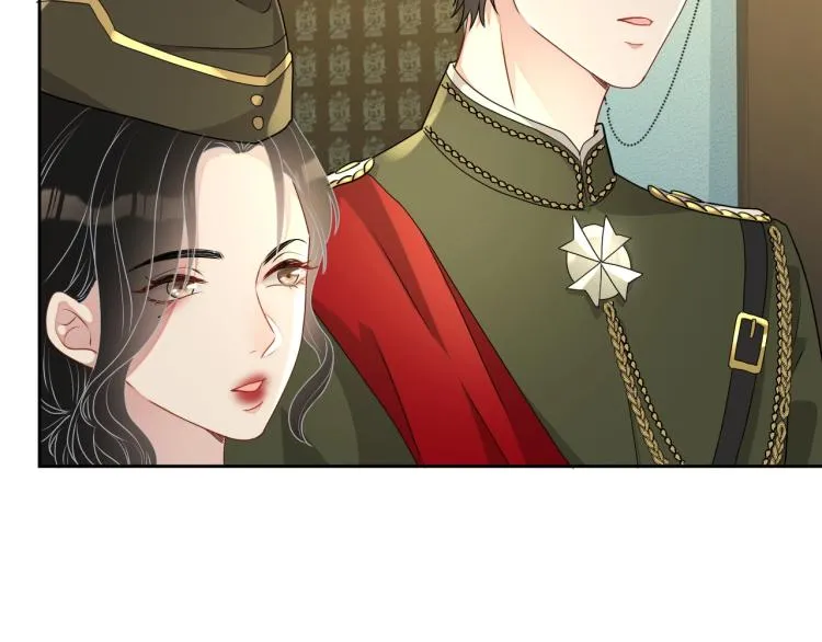 第43话 我是来救你的 第44页