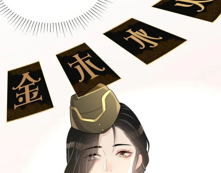 第43话 我是来救你的 第47页