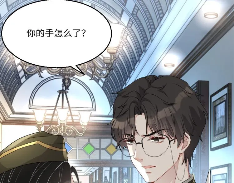 第43话 我是来救你的 第61页