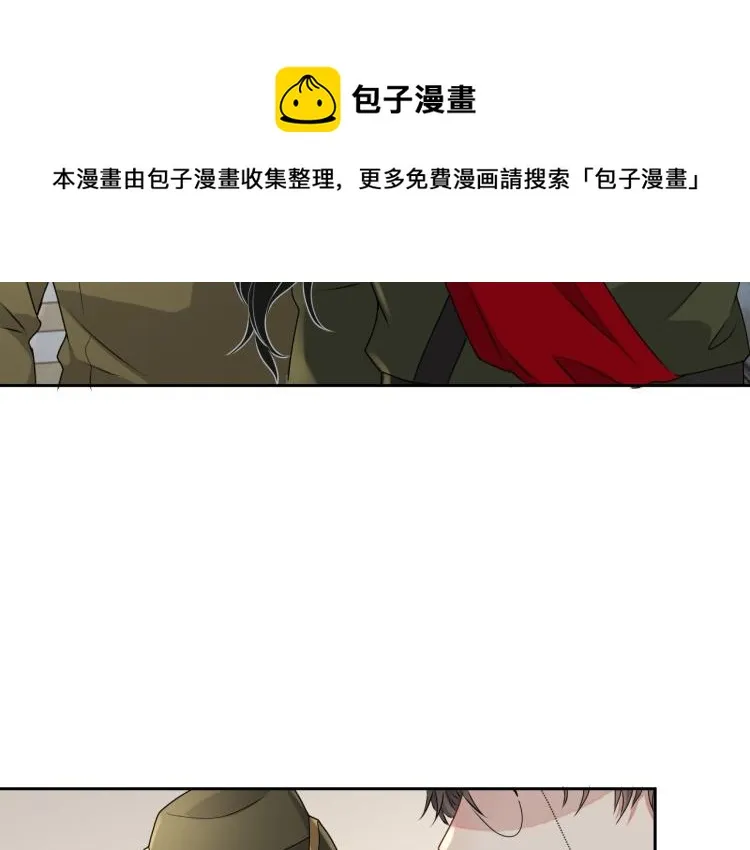第43话 我是来救你的 第63页