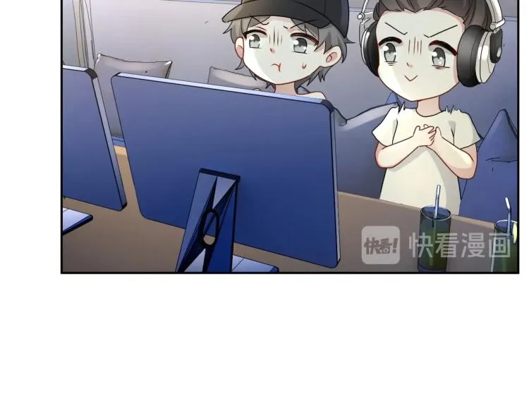 第43话 我是来救你的 第70页