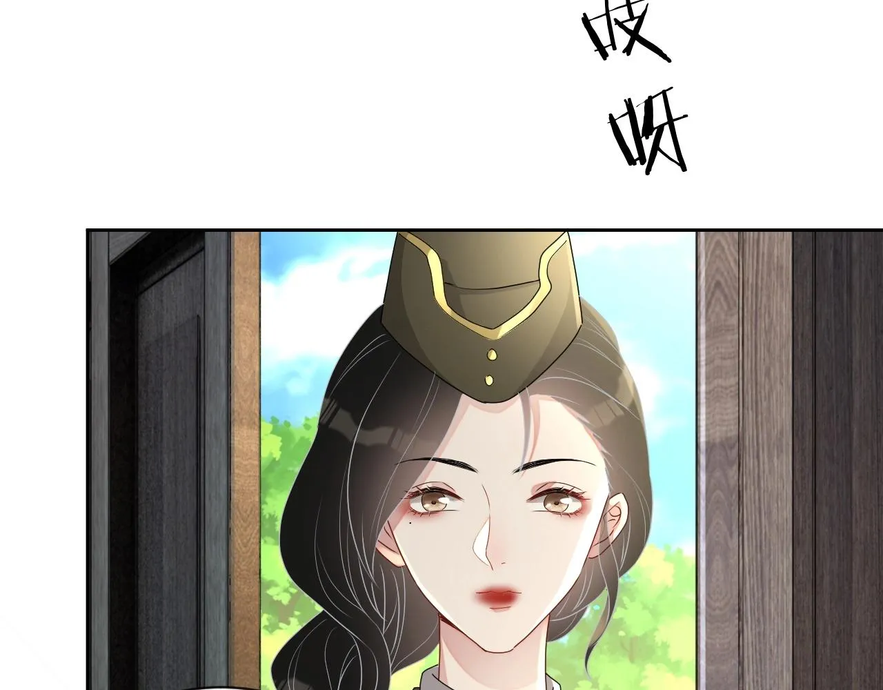 第44话 有缘人 第20页