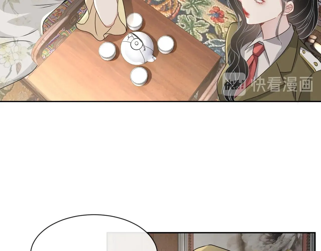 第44话 有缘人 第42页