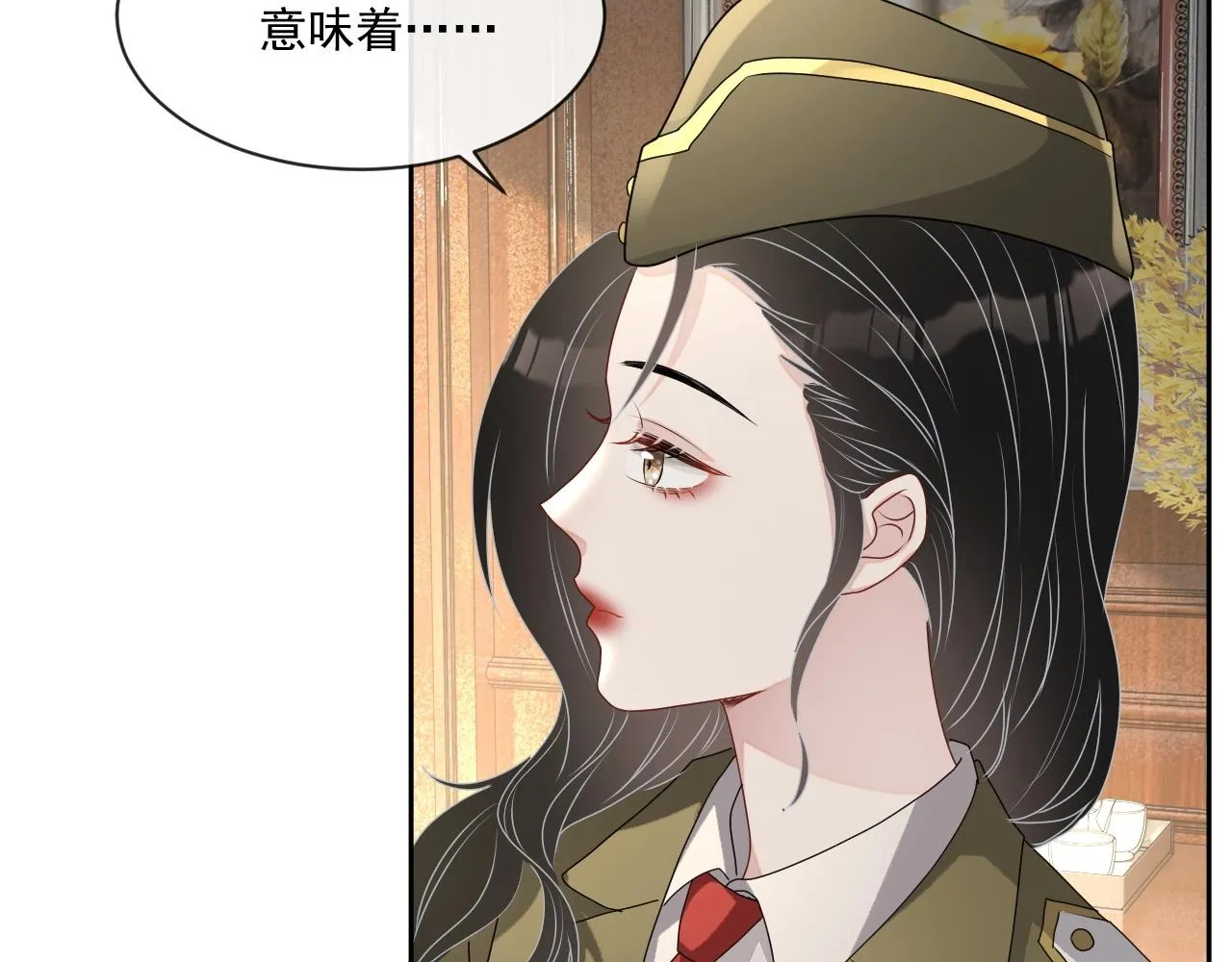 第44话 有缘人 第43页