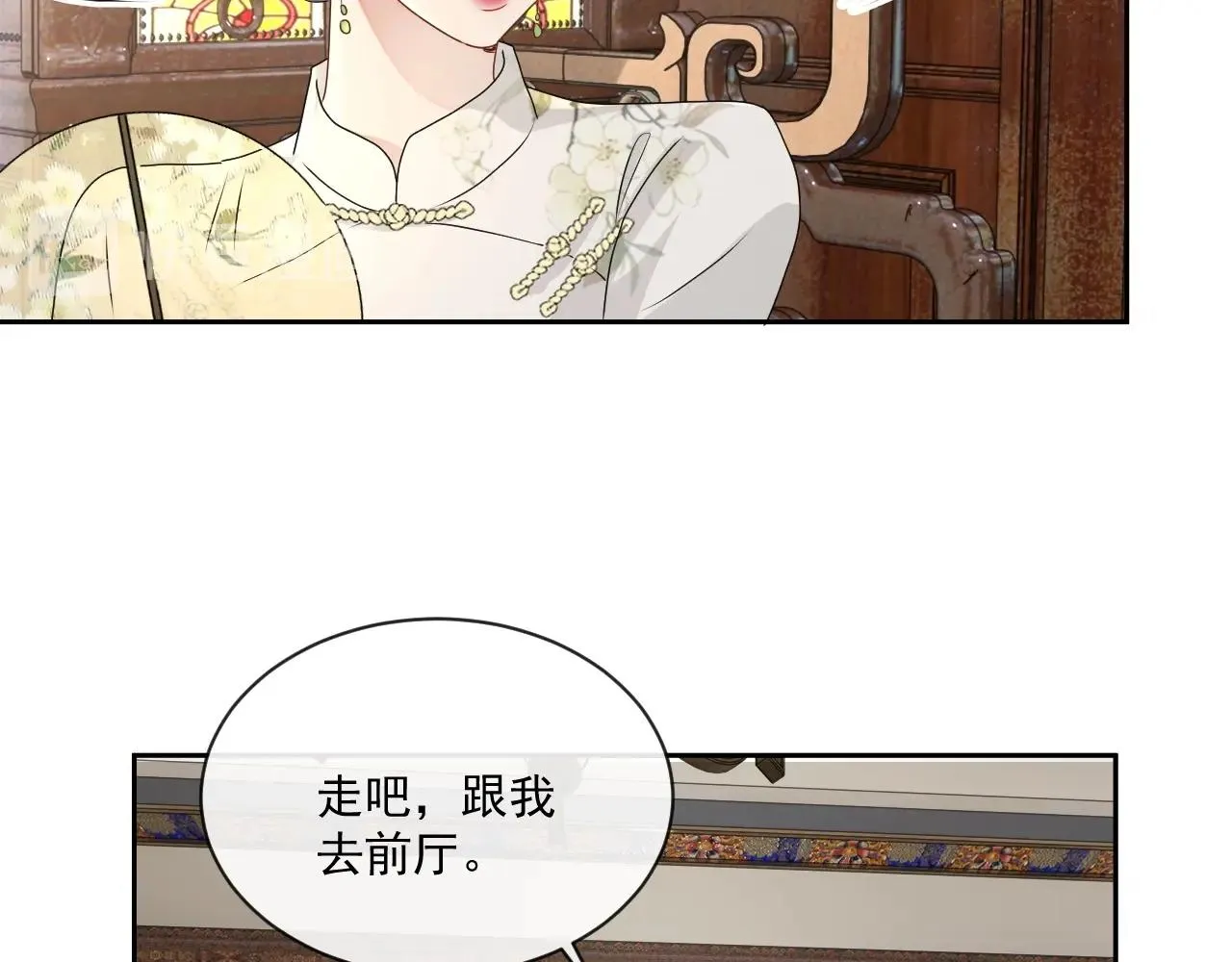 第44话 有缘人 第52页