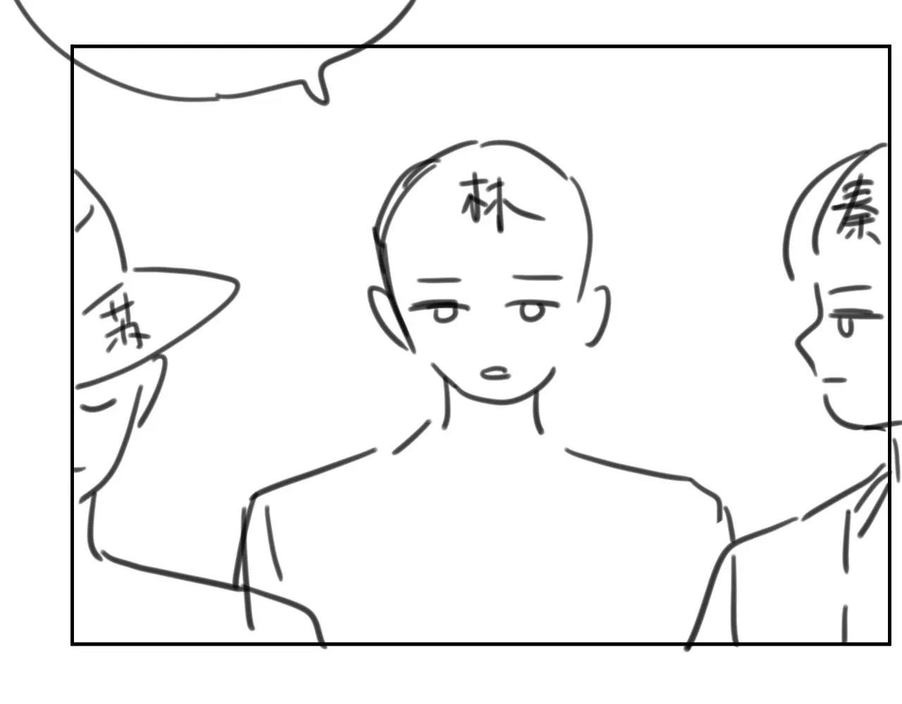 第44话 有缘人 第102页
