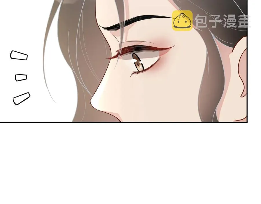 第46话 遇到危险了！ 第2页