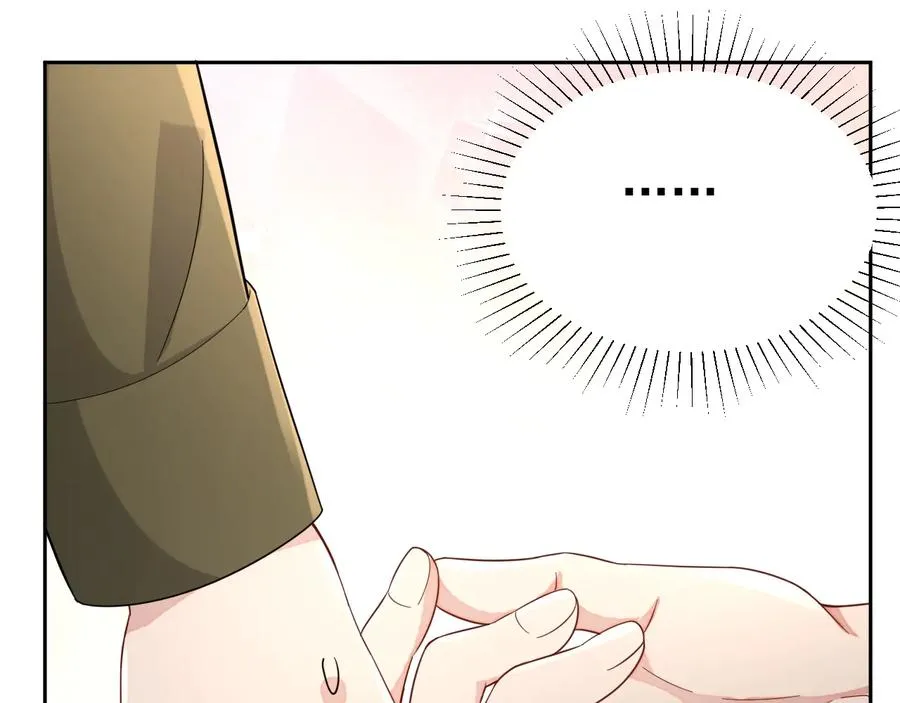 第46话 遇到危险了！ 第3页