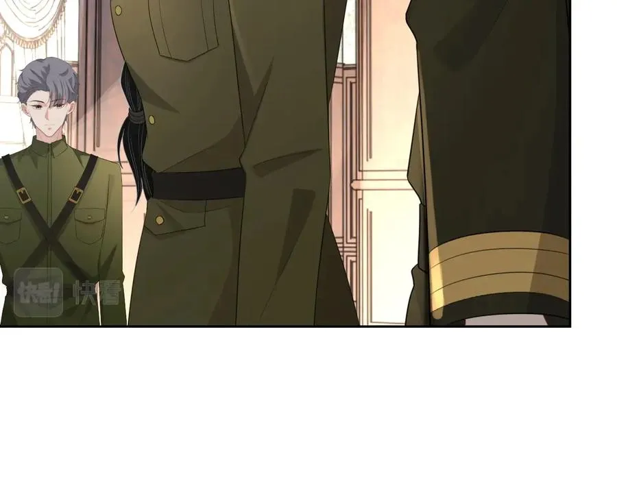 第46话 遇到危险了！ 第23页