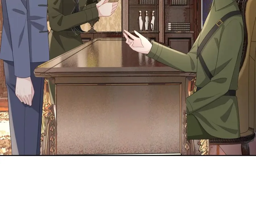 第46话 遇到危险了！ 第45页