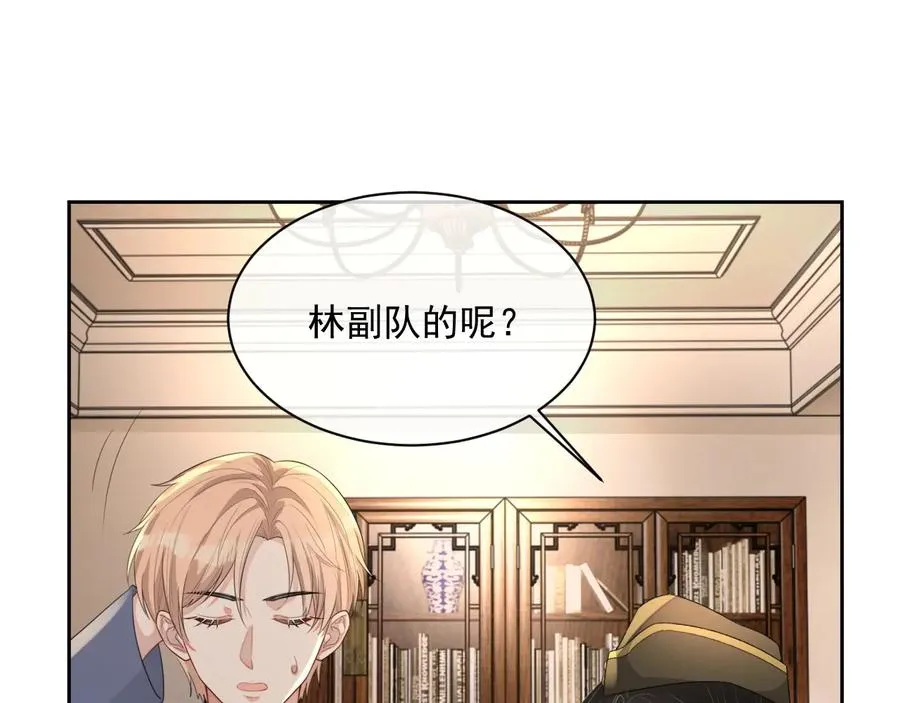 第46话 遇到危险了！ 第63页