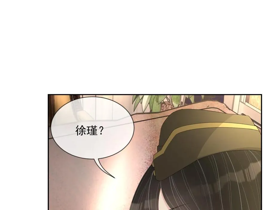 第46话 遇到危险了！ 第68页