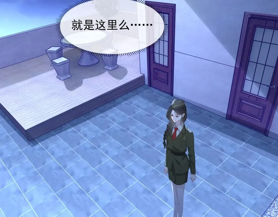 第46话 遇到危险了！ 第91页