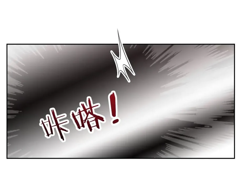 第46话 遇到危险了！ 第93页