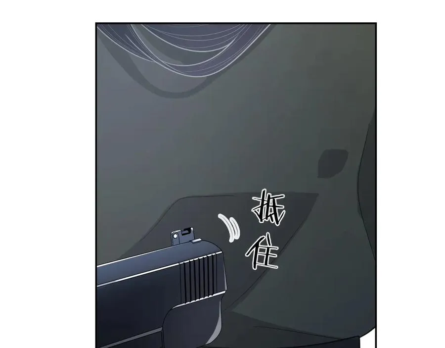 第46话 遇到危险了！ 第96页