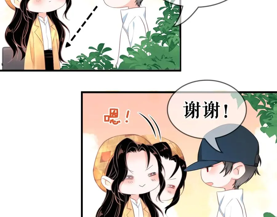 第46话 遇到危险了！ 第111页