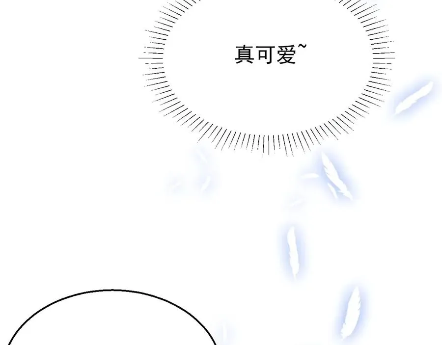 第49话 干点坏事儿 第3页
