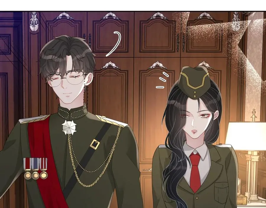 第49话 干点坏事儿 第18页