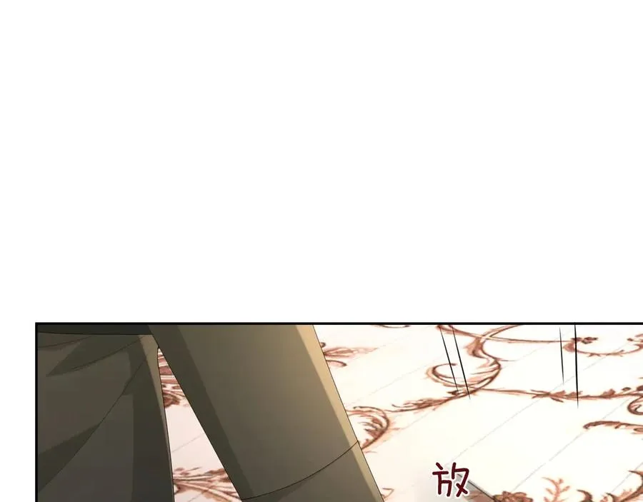 第49话 干点坏事儿 第23页