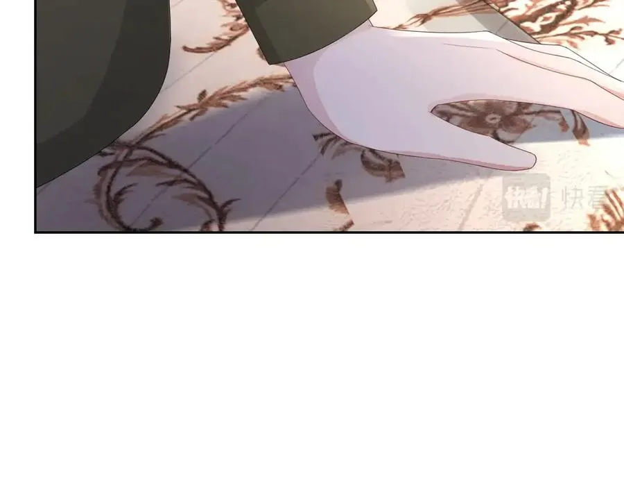 第49话 干点坏事儿 第24页